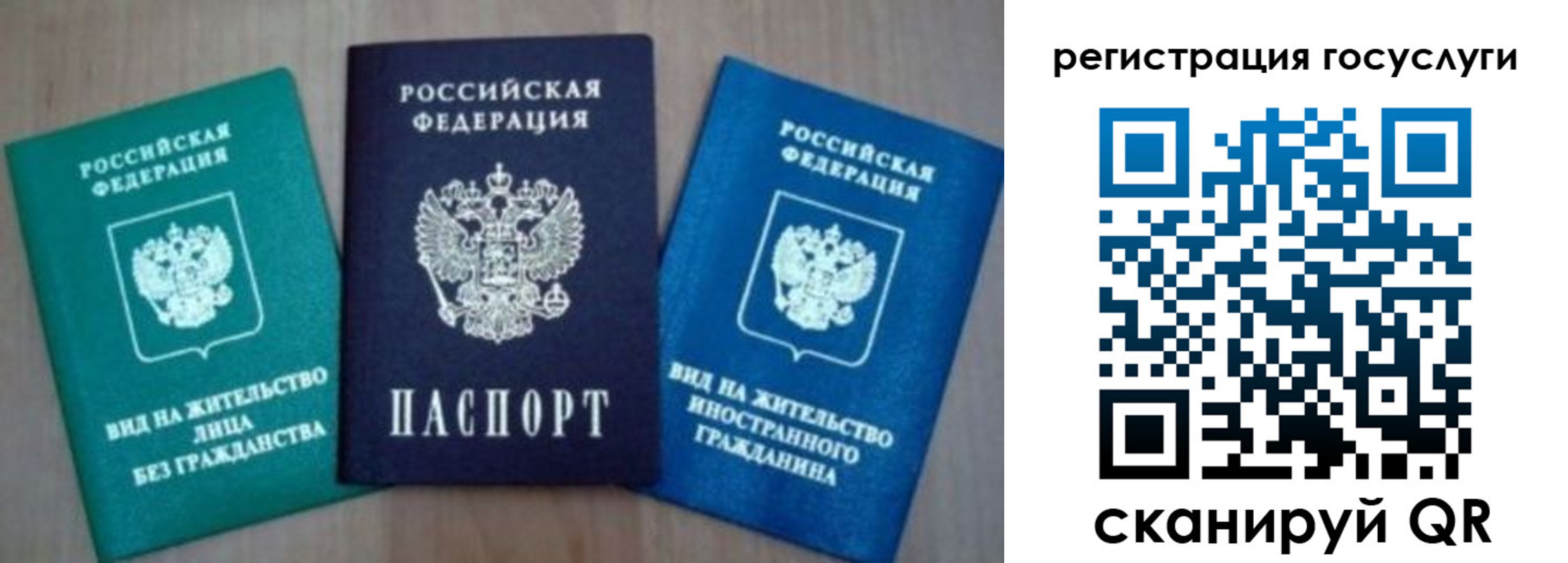 найти адрес прописки в Каменск-Шахтинском