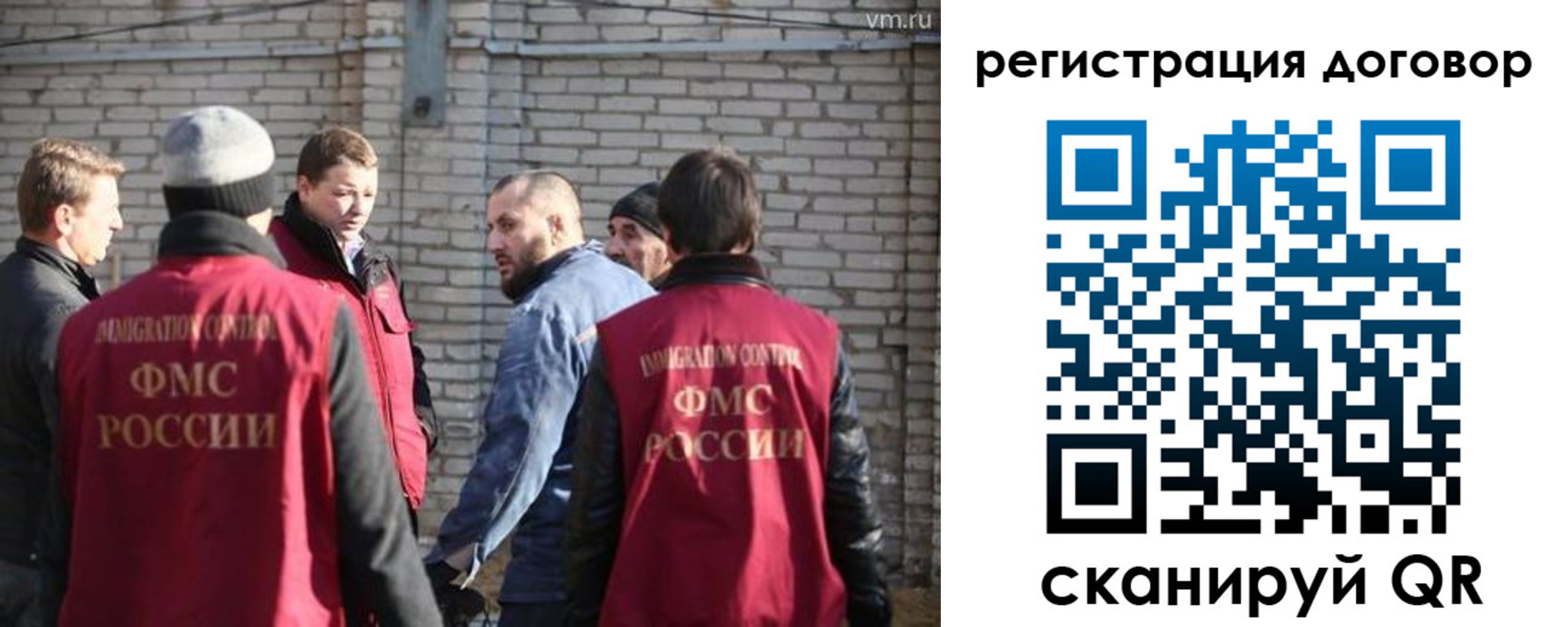 прописка для военкомата в Каменск-Шахтинском