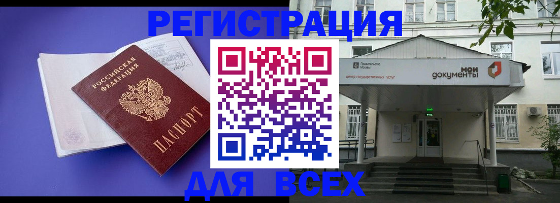 регистрация в Каменск-Шахтинском